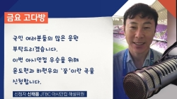 "우리 선수들아…" 신태용이 벤투호에 보내는 '꿈'