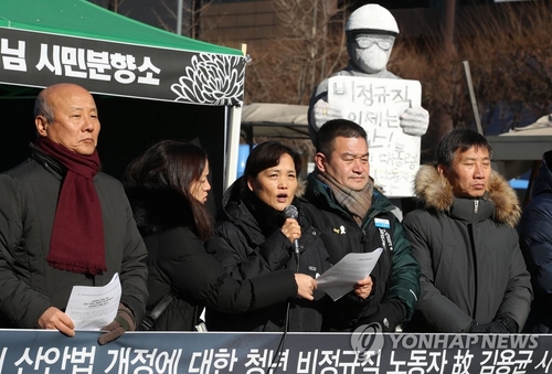 위험의 외주화 막는 '김용균법' 공포…내년 1월부터 시행