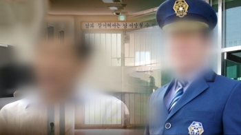 교회가 세운 첫 민영교도소…소장·부소장 '비리' 해임