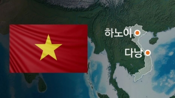 베트남으로 좁혀진 개최지…북 '다낭보다 하노이' 왜?