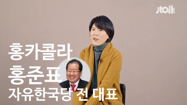 [인터뷰] '썰전' 정다운 작가 "섭외 0순위 게스트는…"