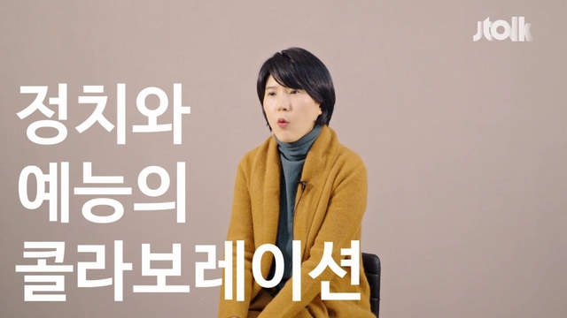 [인터뷰] '썰전' 정다운 작가 "섭외 0순위 게스트는…"