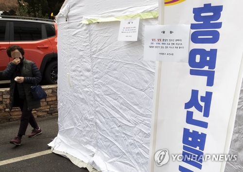 서울서도 홍역환자 발생…작년 12월부터 30명 확진