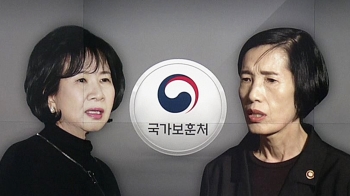 '보훈처장 면담' 손혜원…부친 유공자 선정 과정 어땠길래