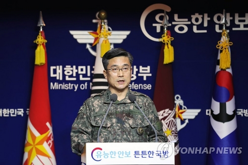 군 "일 초계기, 오늘 한국군함 540ｍ거리 위협비행…강력규탄"