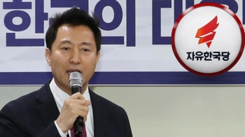 '북핵 폐기' 논의 와중에…오세훈 "우리도 핵개발 하자"