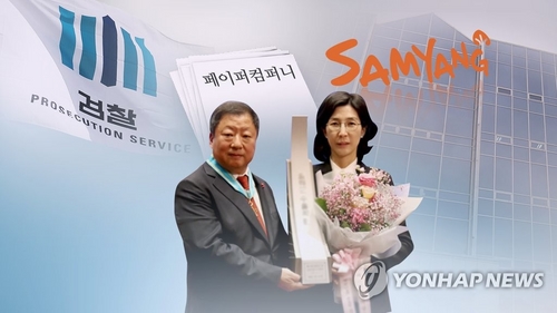 '50억 횡령' 삼양식품 회장 징역 3년…"도주우려" 법정구속