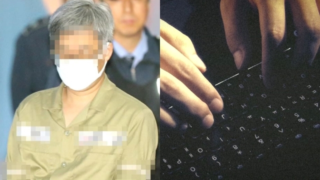 '댓글조작' 드루킹 징역 3년6개월 실형…"온라인 여론 훼손"