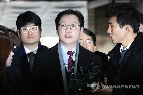'댓글조작' 김경수 징역2년·법정구속…"선거목적 위해 거래"