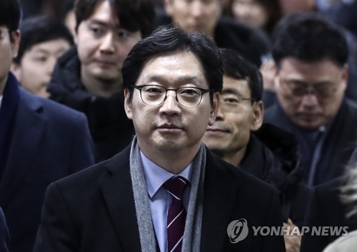 김경수 법정구속에 '텔레그램'이 결정타…법원 "드루킹과 공모"