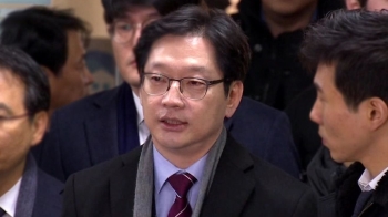 "드루킹과 댓글 공모" 김경수 구속…정치권 '파장' 예고