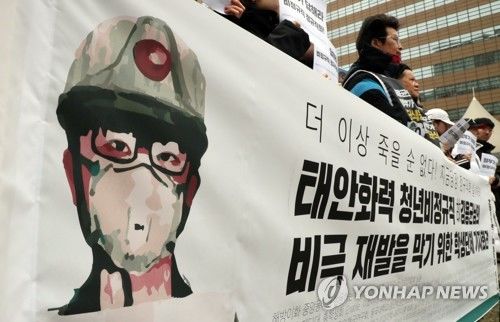 고 김용균씨 장례 7일부터…사측 유족배상·노동자 처우개선 약속
