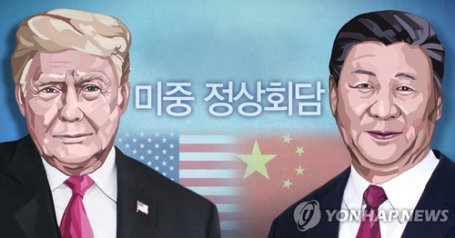 "미중 정상, 이달 안만날듯"…북미-미중 연쇄회담 가능성 불투명