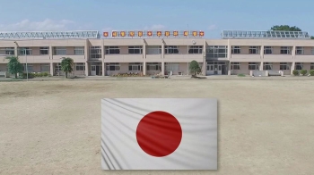 무상교육 대상서 '조선학교만' 제외…일본 내서도 반발