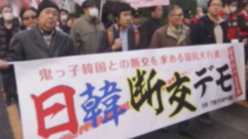 도쿄 도심 점령한 '혐한 시위대', 그들을 막아선 건…