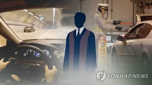 음주운전 부장판사에 감봉 1개월…'솜방망이 징계' 논란