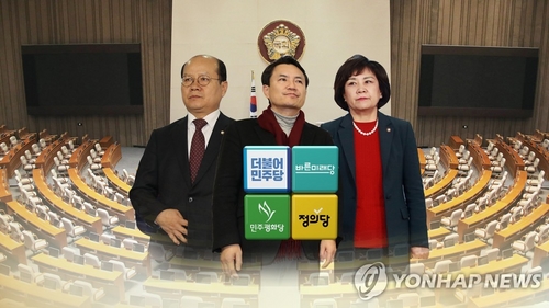5·18 유공자 의원들, '망언' 한국당 3인·지만원 고소