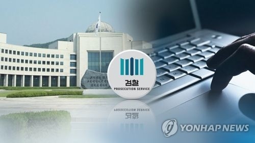 '정치인 전방위 사찰' MB국정원 간부 2심도 실형