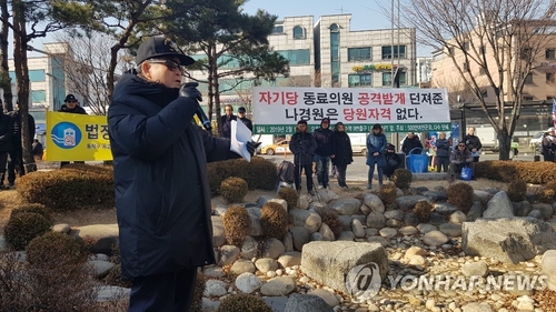 지만원 또 "5·18은 북한군 소행"…나경원 자택 앞 집회