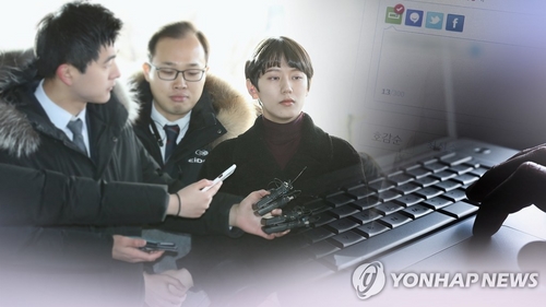 '성추행 폭로' 양예원 무고죄 '무혐의'…"허위라고 단정 못해"