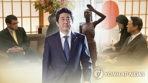 일 국민 64% "징용공 문제, 아베 정부 대응 잘한다"