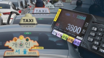 택시 미터기 교체 장사진…'비용 담합' 의혹도 제기