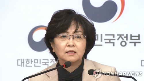 '환경부 블랙리스트 의혹' 김은경 전 장관 출국금지