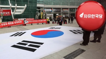 "과격분자 놀이터 돼선 안 돼"…한국당 내서도 '자성론'