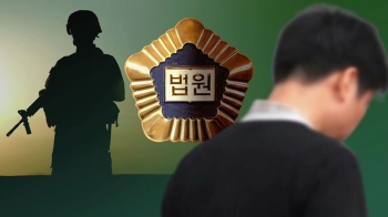 '비폭력 신념'에 따른 예비군 훈련 거부 첫 '무죄' 판결