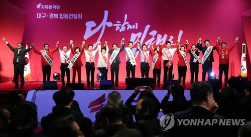 '박근혜·탄핵·5·18'…과거에 발목 잡힌 한국당 전당대회