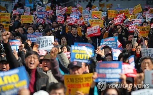 서울서 '5·18 망언 규탄' 대규모 집회…"망언 의원들 퇴출해야"
