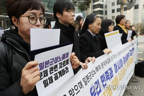 "일본 전쟁범죄 사죄·배상하라" 남북해외여성단체 공동성명