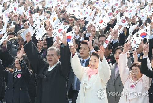 100번째 3·1절 기념행사 한가득…서울시내 태극기 물결