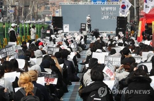 "약물 성범죄 강력 처벌하라" 회색옷 여성 700여명 혜화역서 시위