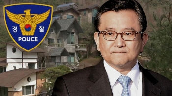 '검찰서 무혐의' 김학의 사건 반전?…경찰, 3만건 증거 누락