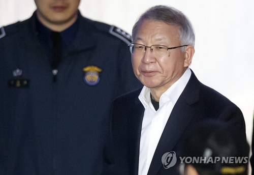 '사법농단' 양승태 전 대법원장 보석 청구 기각