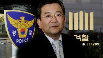 "검찰 6년간 뭘 했나" 경찰 반박…'부실수사' 진실게임