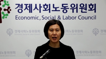 '실업급여 사각지대' 저소득 노동자에 6개월간 51만원 지원