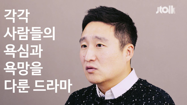 'SKY 캐슬' 박준서 대표 "다음 작품도 유현미 작가+조현탁 감독과"