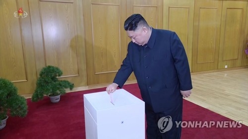 북 김정은 귀국후 첫 공개행보…'과학중시 상징' 김책공대서 투표