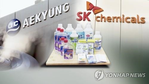 '가습기살균제' SK케미칼 임원들 영장심사 출석…묵묵부답