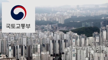 서울 아파트 공시가격 14% 올라…전국 평균 5.3% 상승