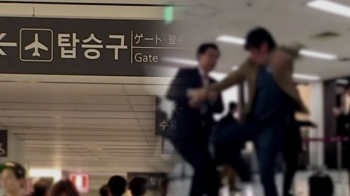 만취 일본인, 공항서 물건 집어던지고 발차기 폭행 난동