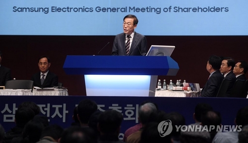 삼성 김기남 "불확실성 증대…5G·AI 등 반도체 수요 증가"