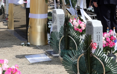 황교안 천안함 묘역 참배 시 '대통령 화환 명판' 땅바닥에 놓여
