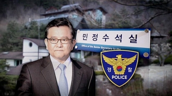 '김학의 문제' 보고한 경찰…청와대선 김기용 사퇴 압박?