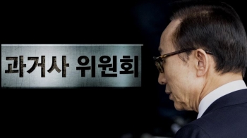 '민간인 사찰' 재수사 어렵다는 검찰…다음주면 '영원한 미궁'