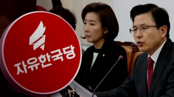 장관 임명 두고 한국당 "좌파 코드" "독재" 강력 반발