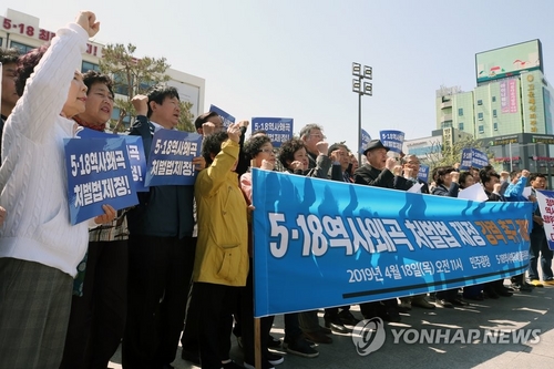 '역사왜곡처벌법 제정' 5·18단체 "입장 밝혀라" 정치권 압박