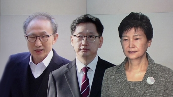 MB·김경수 보석과 박근혜 '사례'…법적 문제 짚어보니 